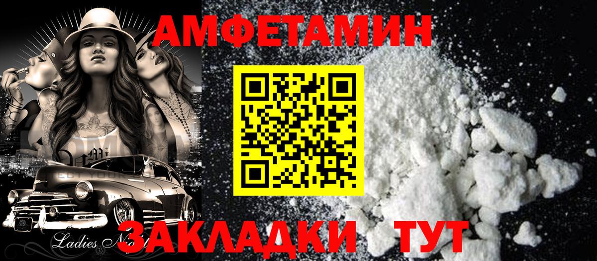 АМФ  АМФ  Вход с VPN  АМФЕТАМИН 98%  Южно-Сахалинск 