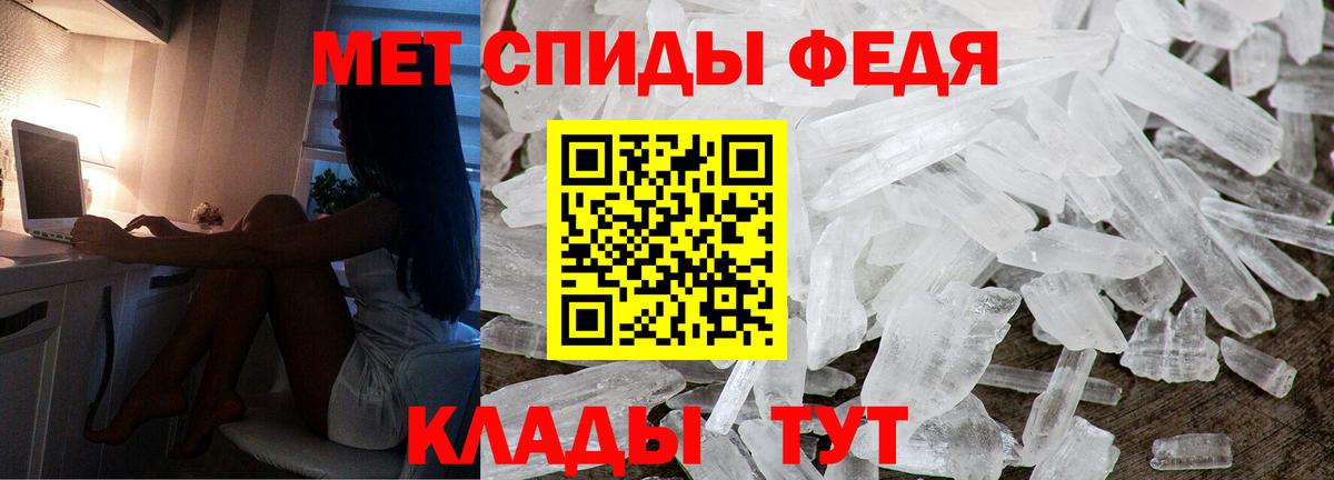 АМФ 97% Южно-Сахалинск