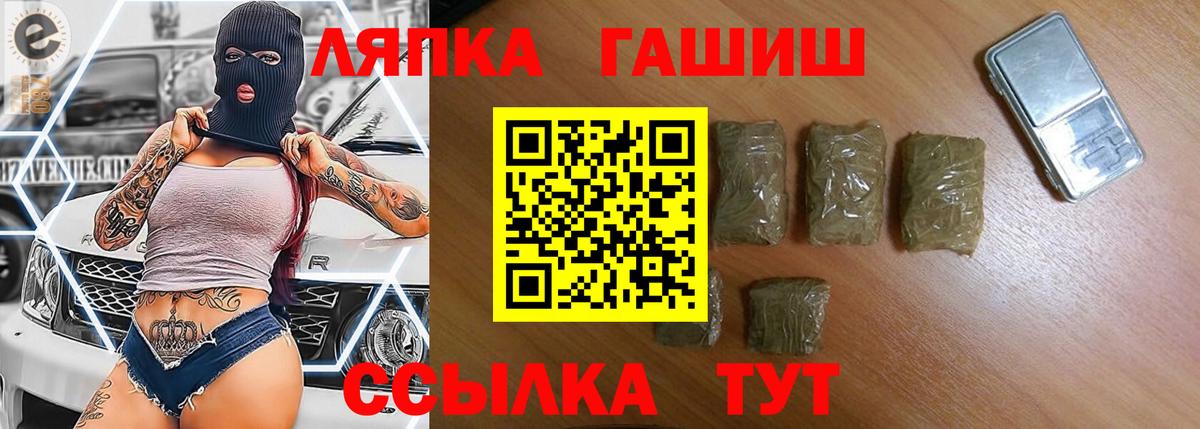 MDMA Южно-Сахалинск
