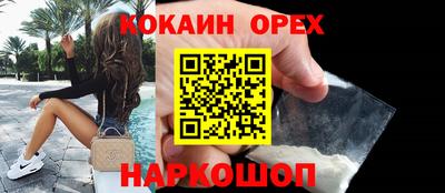 молекула духа Ливны