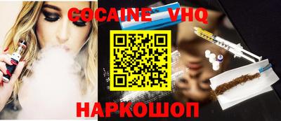 молекула духа Ливны