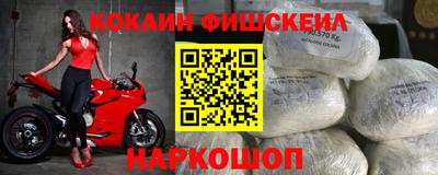молекула духа Ливны