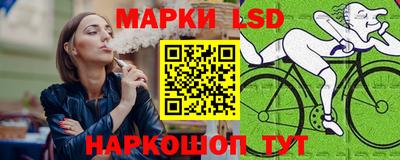 молекула духа Ливны