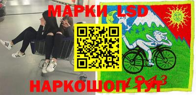 молекула духа Ливны