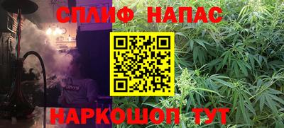 молекула духа Ливны