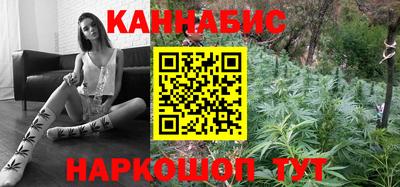 молекула духа Ливны