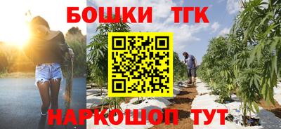молекула духа Ливны