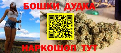 молекула духа Ливны