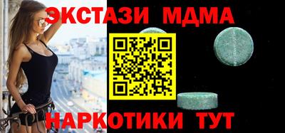 крисы Лесосибирск