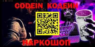 Альфа ПВП Ликино-Дулёво