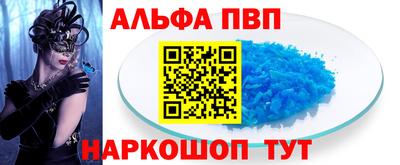 молекула духа Ливны