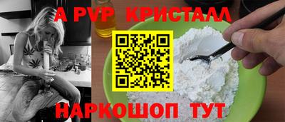 Альфа ПВП Ликино-Дулёво