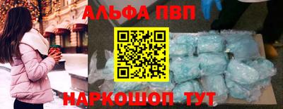 молекула духа Ливны