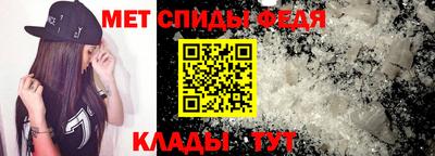 молекула духа Ливны