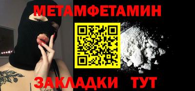 крисы Лесосибирск