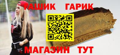 молекула духа Ливны