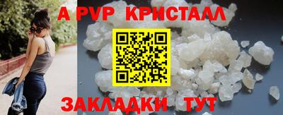 крисы Лесосибирск