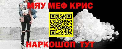 крисы Лесосибирск