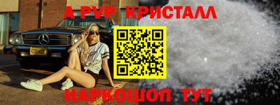 молекула духа Ливны