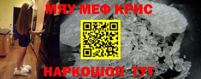 молекула духа Ливны