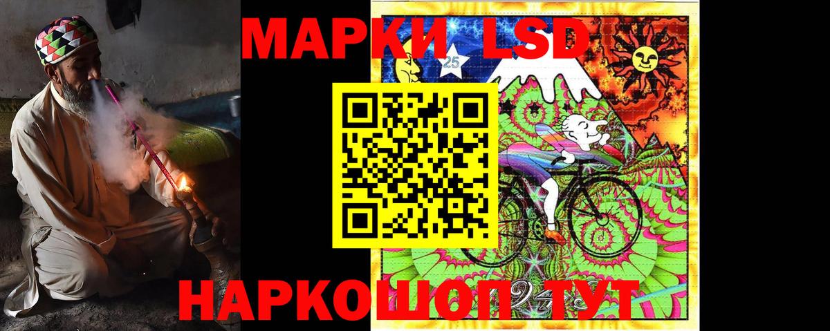 мега как войти  Вход с VPN  Южно-Сахалинск  LSD-25 экстази кислота  LSD-25 экстази кислота  ЛСД экстази 