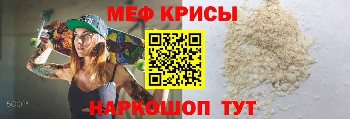 МЕТ  Южно-Сахалинск  Героин  Экстази  Гашиш  МЕФ   Марихуана  КОКАИН  Меф  Вход с VPN  Бошки Шишки 