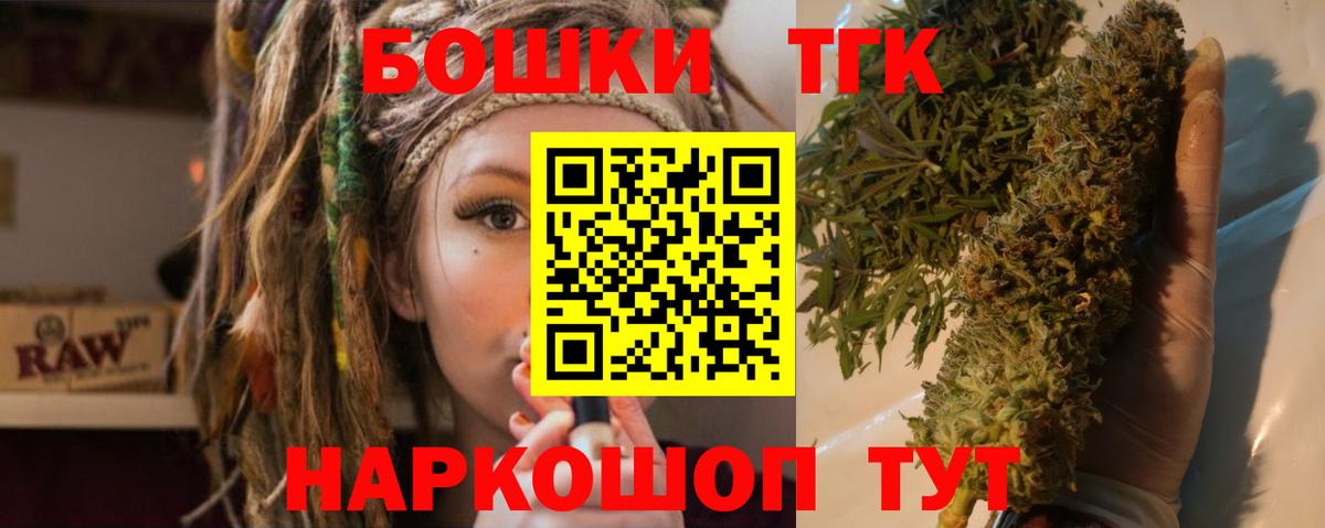 Шишки марихуана VHQ Южно-Сахалинск
